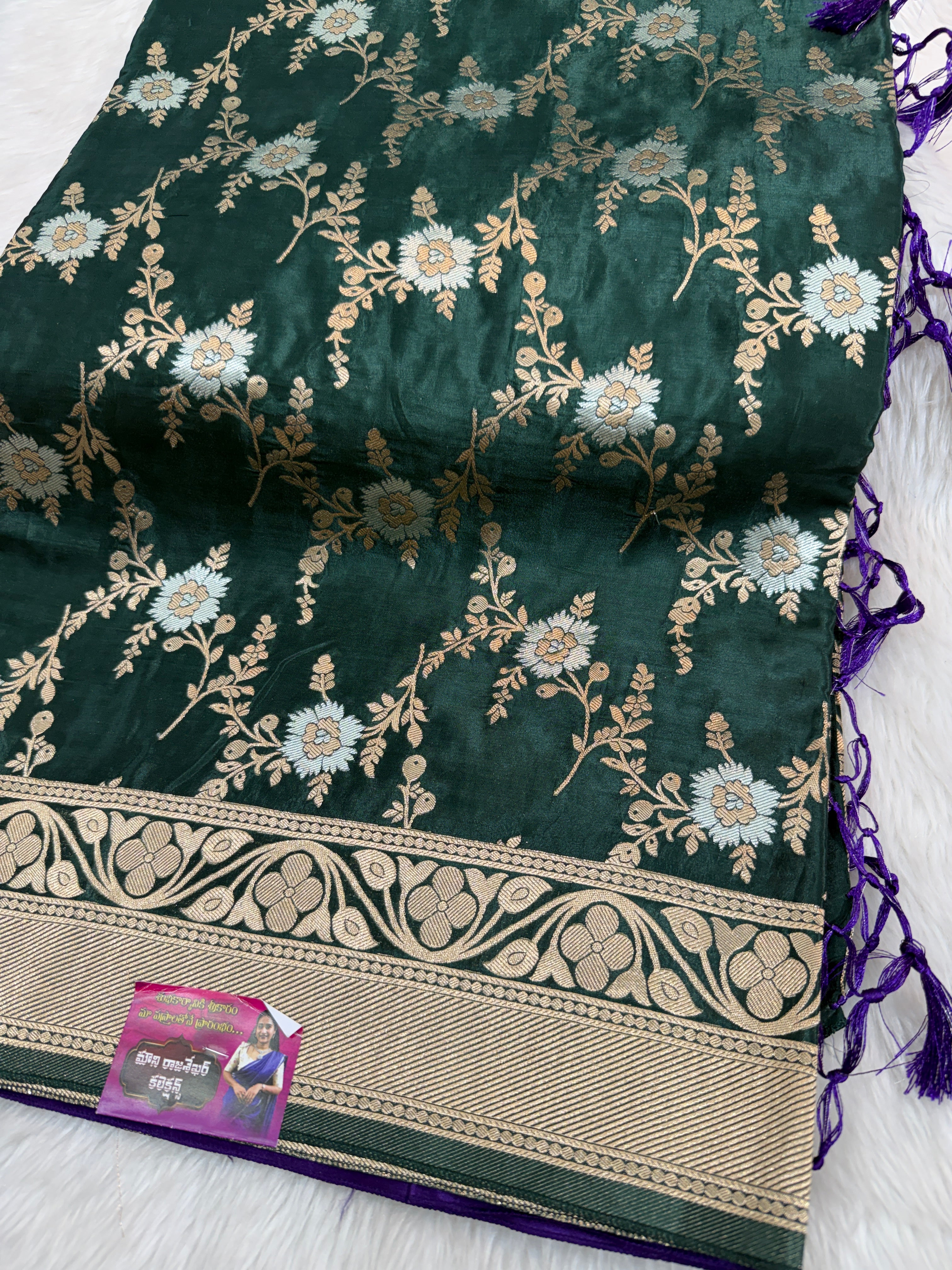 Aadi sale mashroom silk