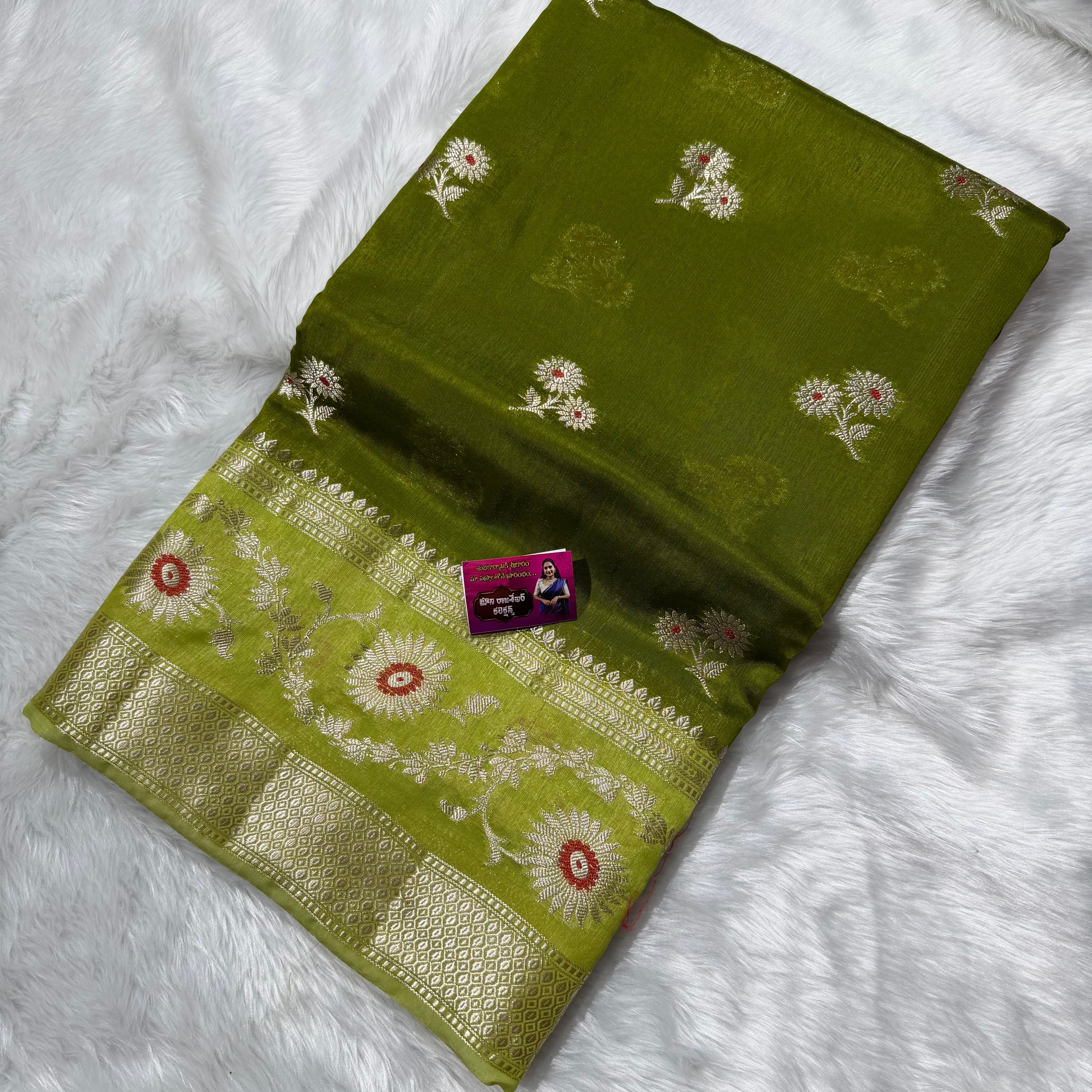 MRC57 Green Mango Silk