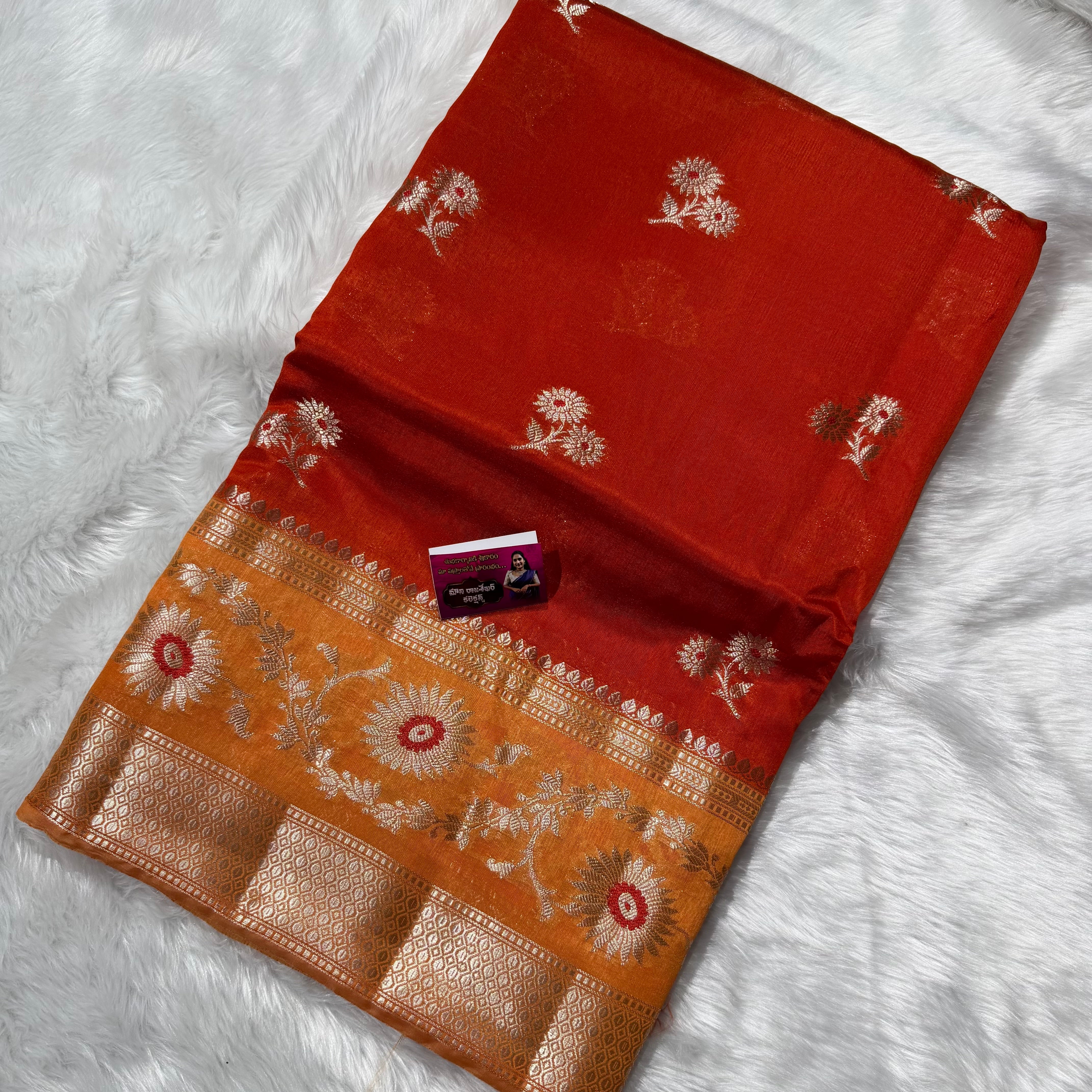 MRC57 Green Mango Silk