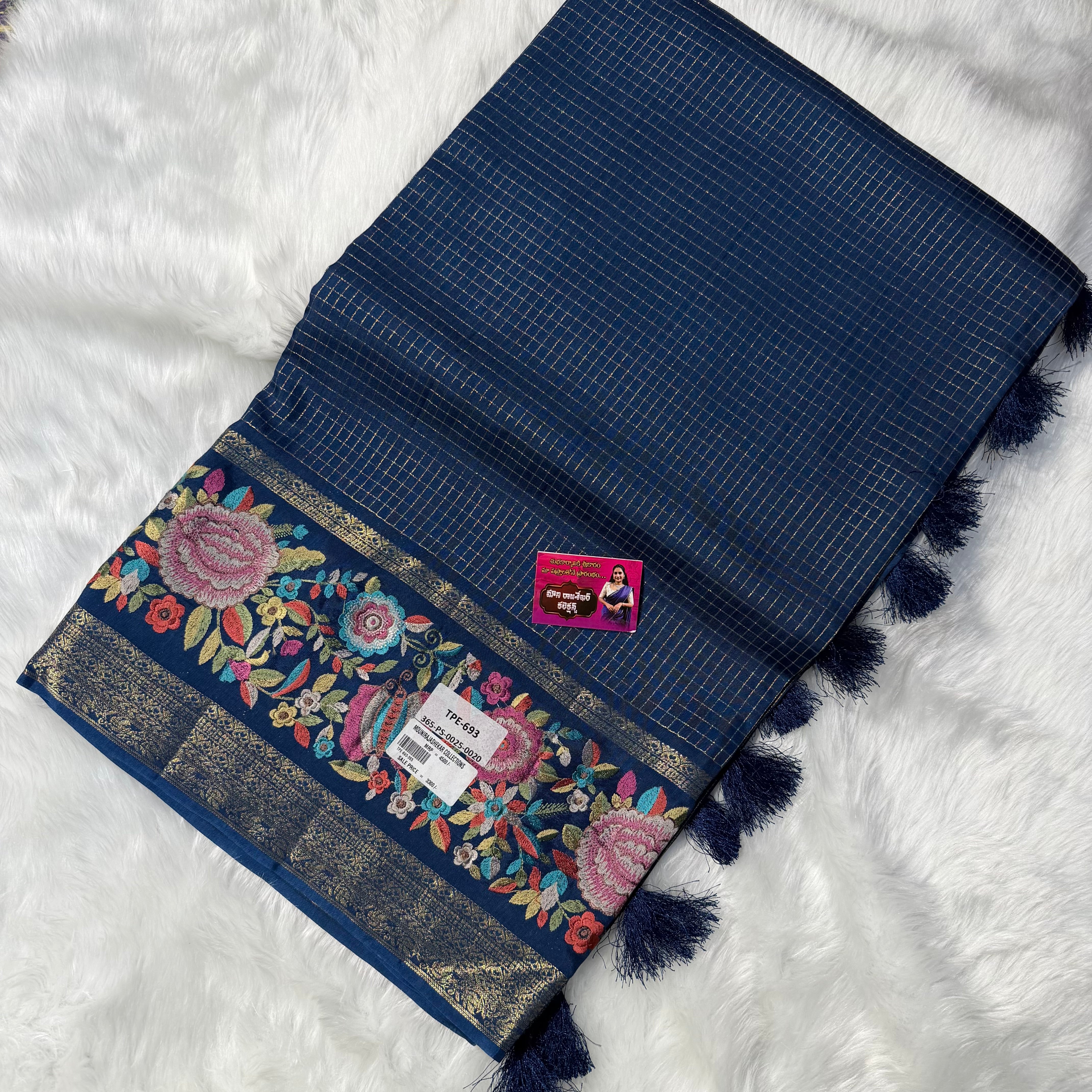 MRC29 vintage saree/TPE 693 365