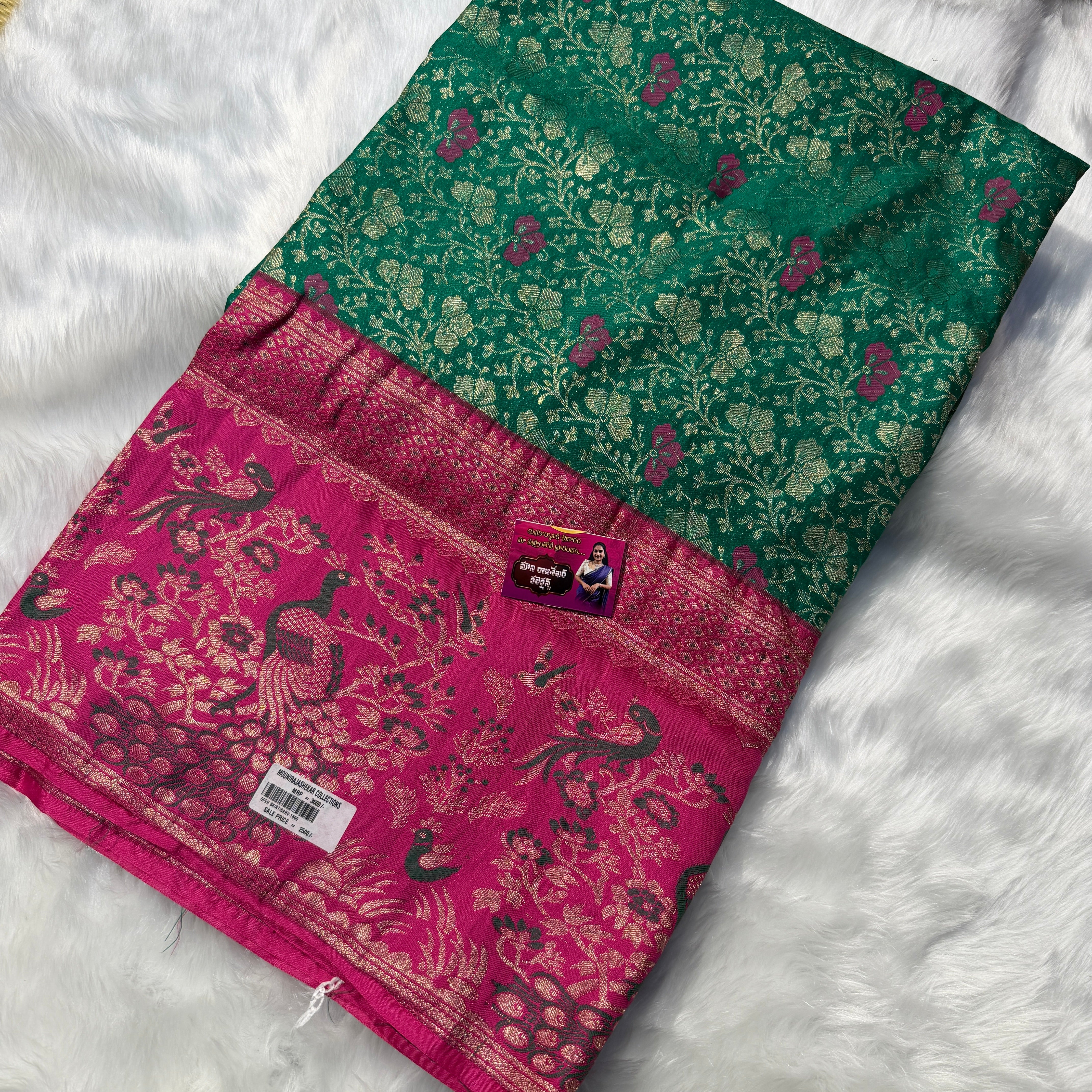 MRC11 SEMI KANCHI 2500