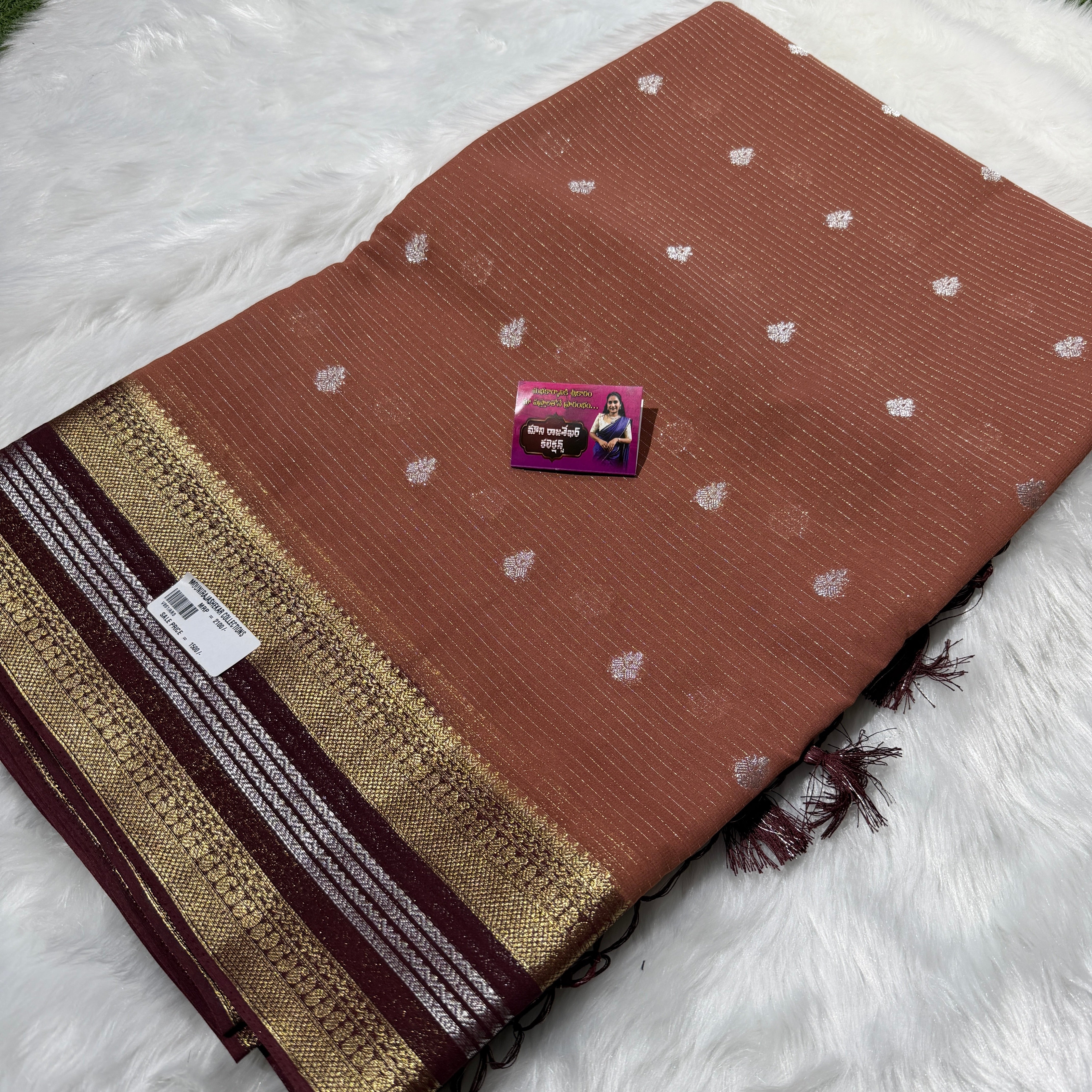 MRC9  vintage saree V861/ARS
