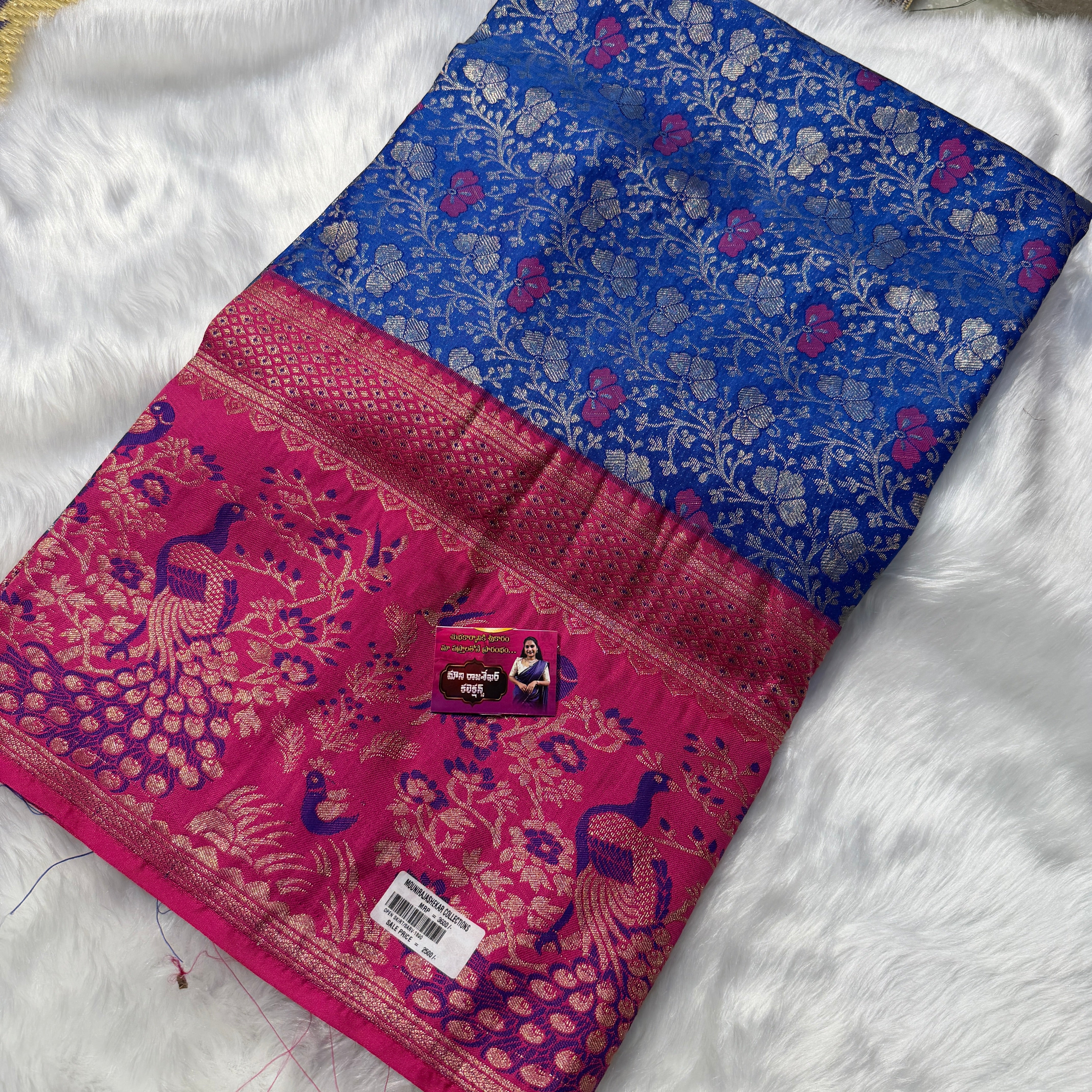MRC11 SEMI KANCHI 2500