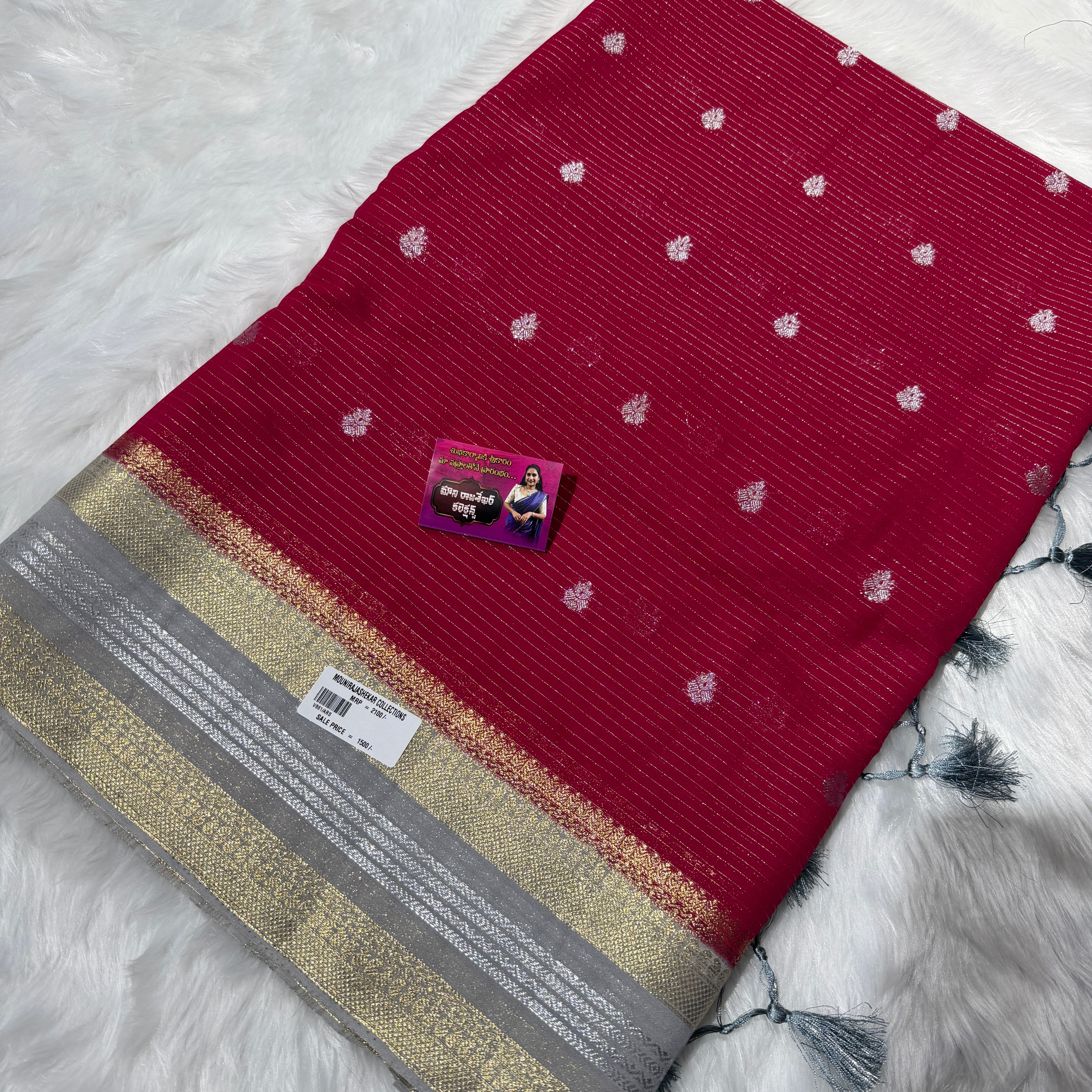 MRC9  vintage saree V861/ARS