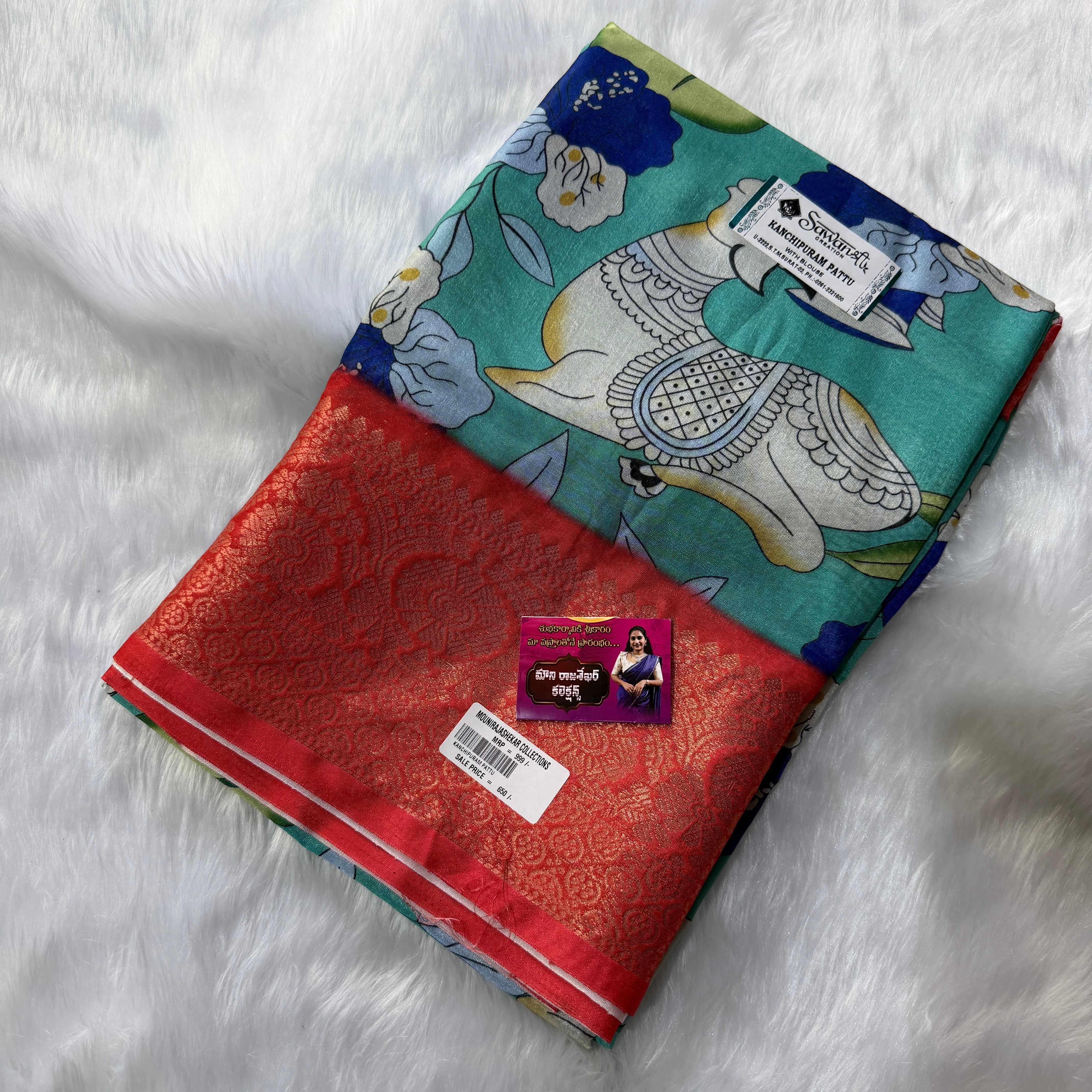 MRC19 kanchiPuram Pattu