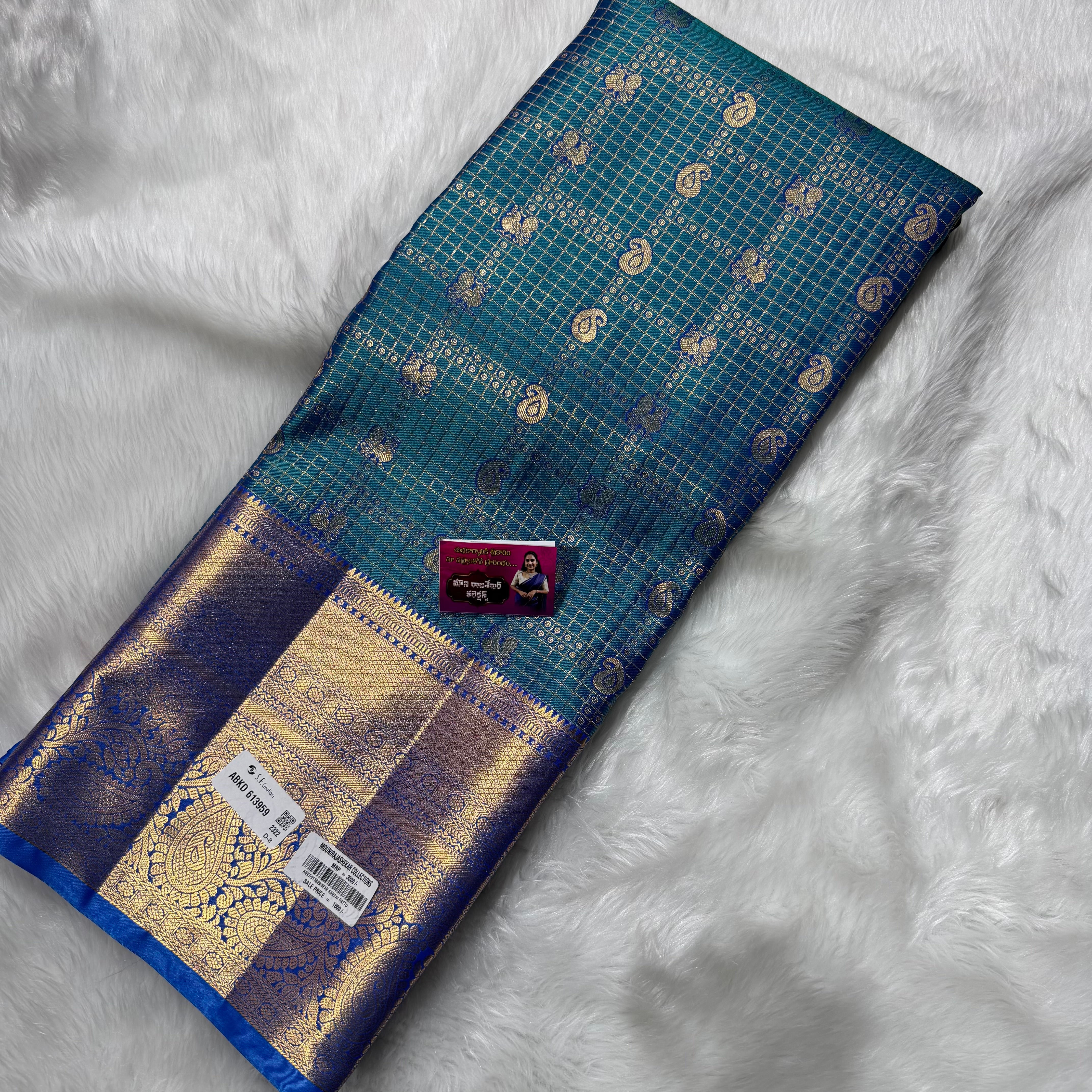 MRC67 Semi Kanchi Pattu