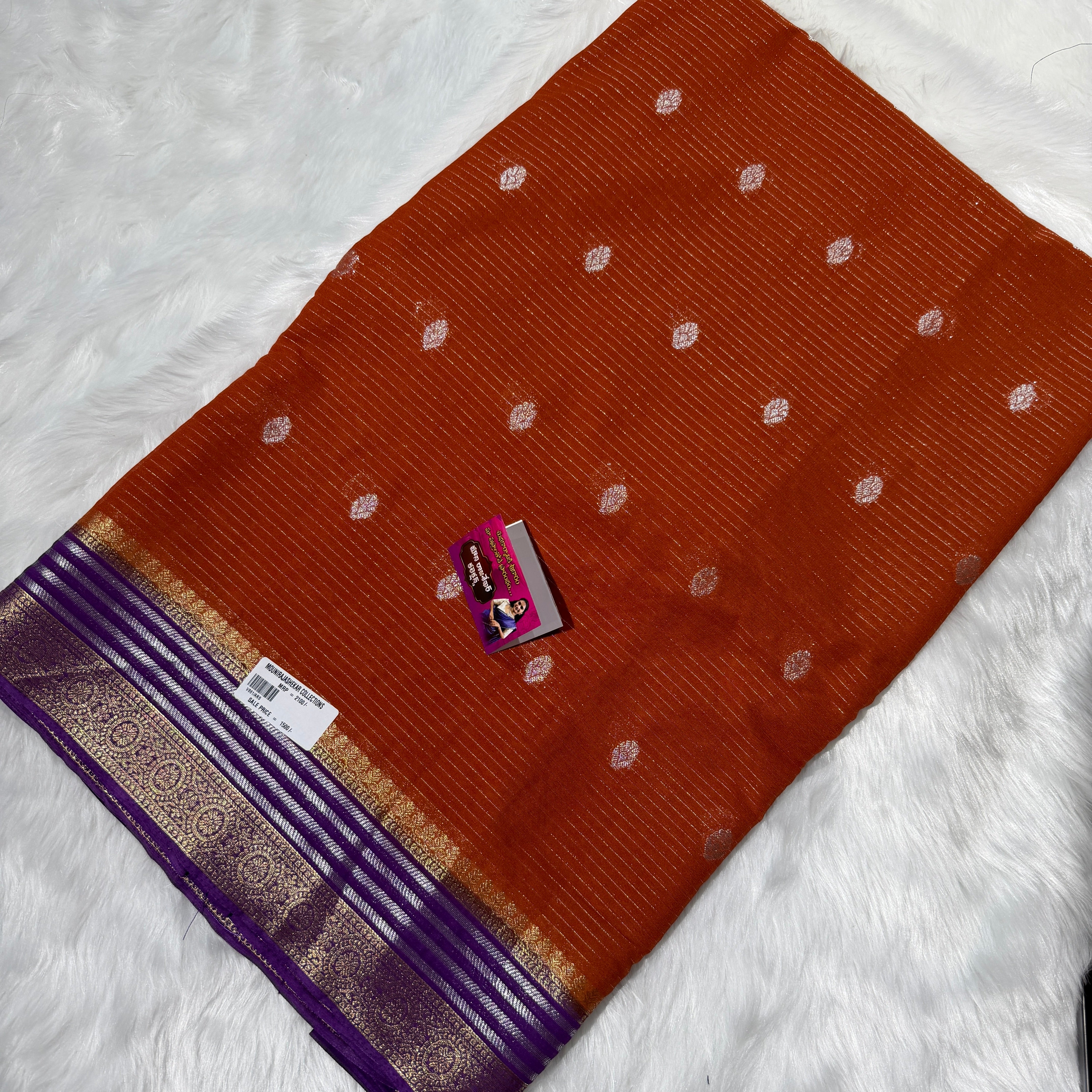 MRC9  vintage saree V861/ARS