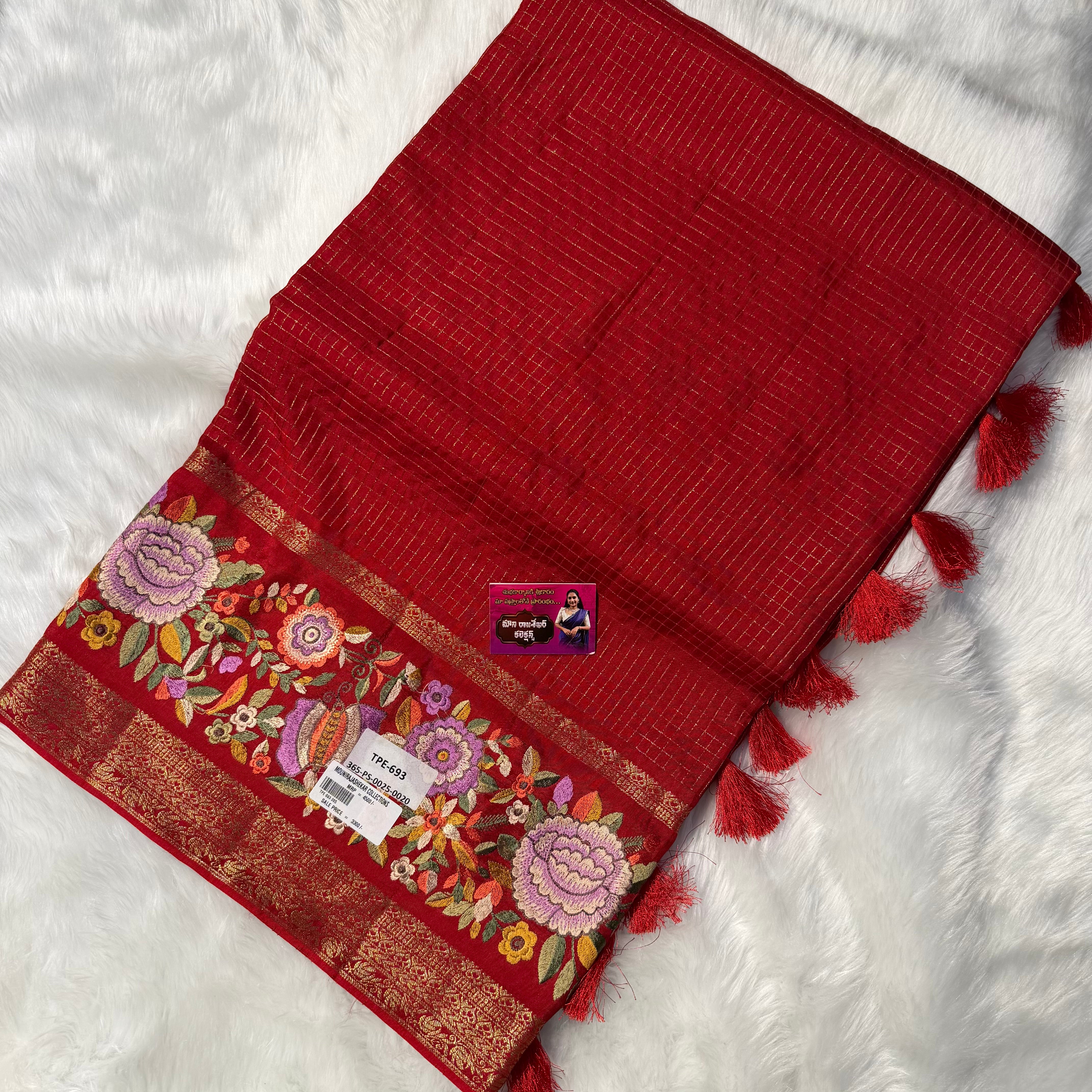 MRC29 vintage saree/TPE 693 365