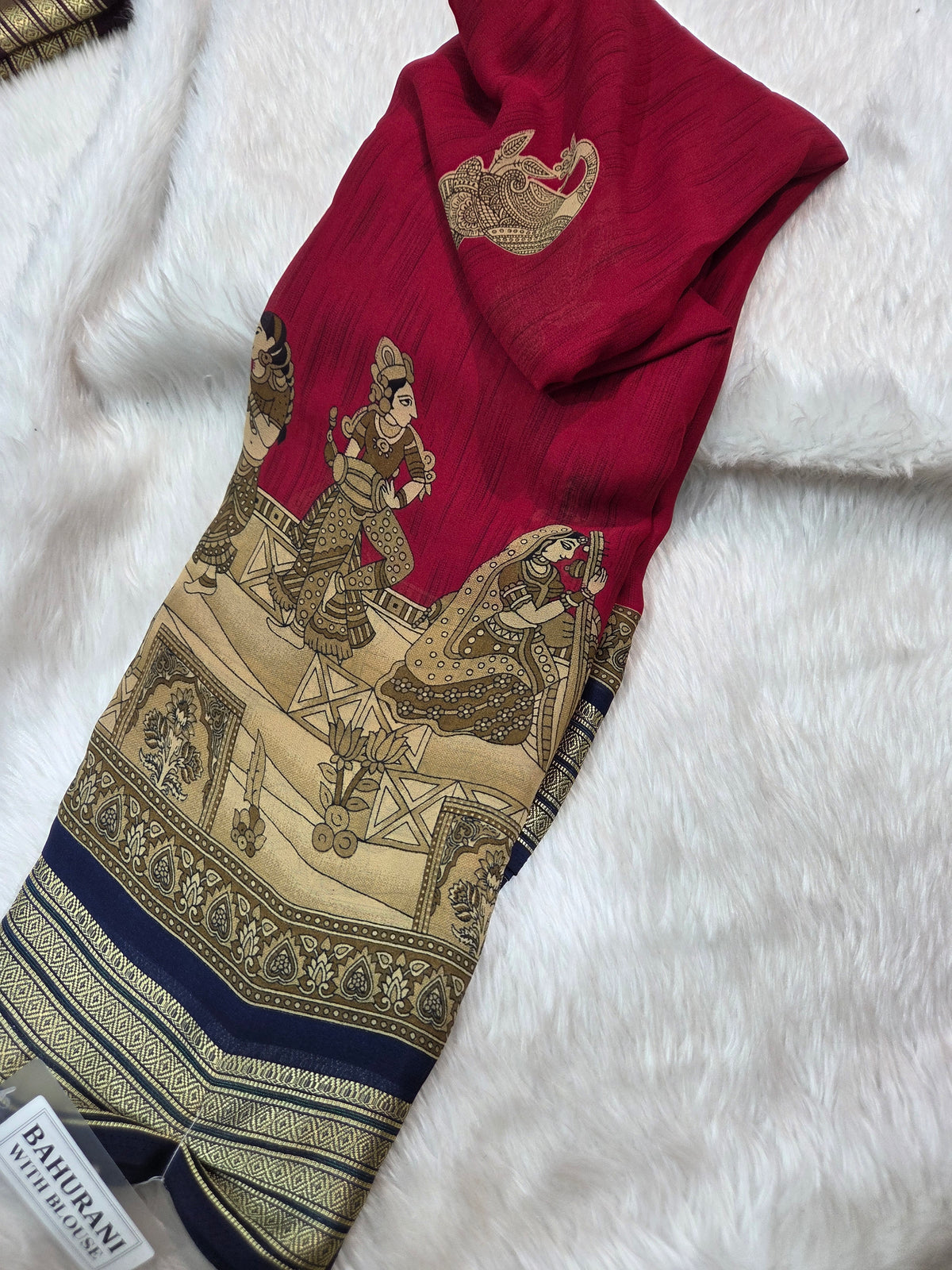 Aadi sale Bahurani