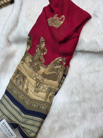 Aadi sale Bahurani
