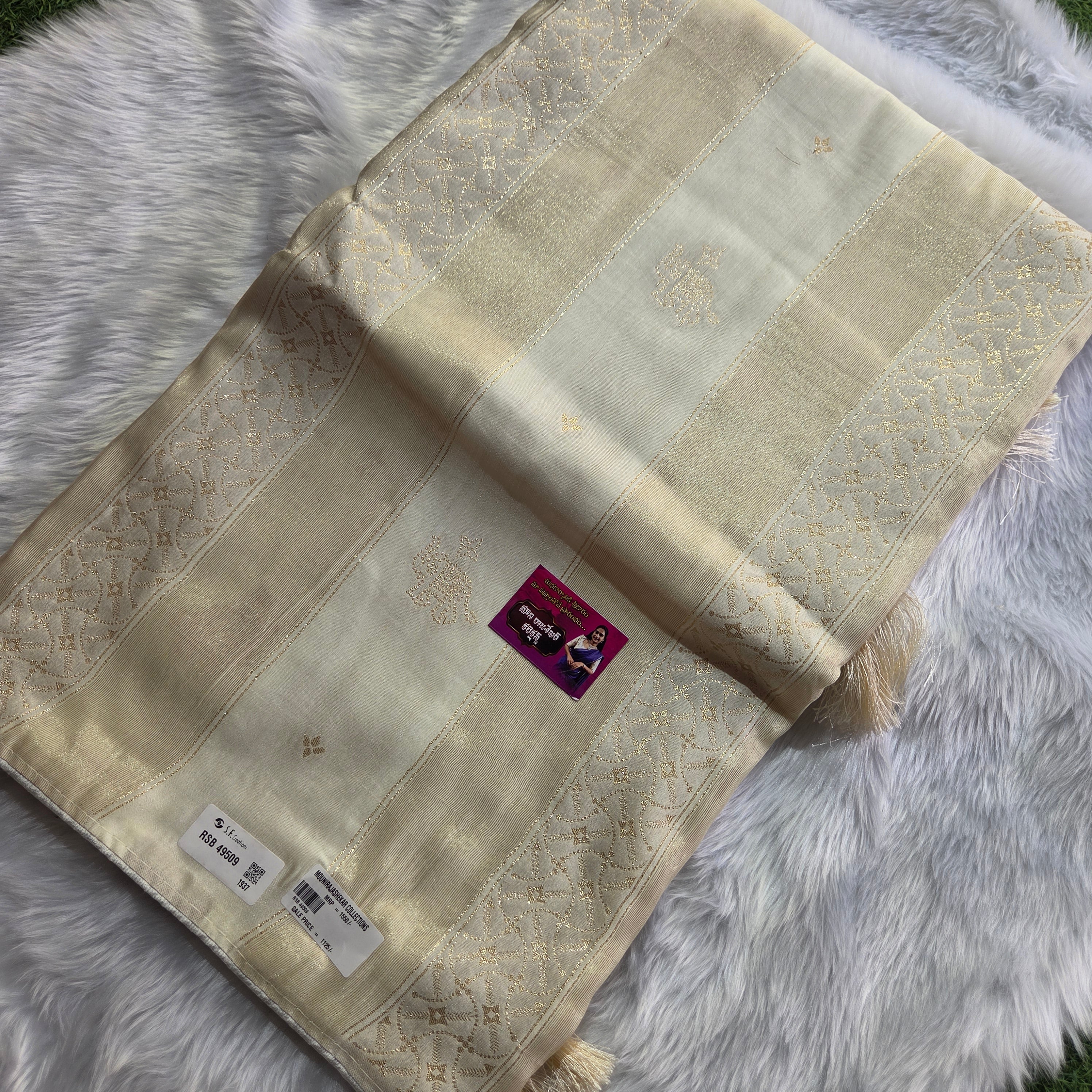 MRC25 Banarasi Tissue stripes RSB49509