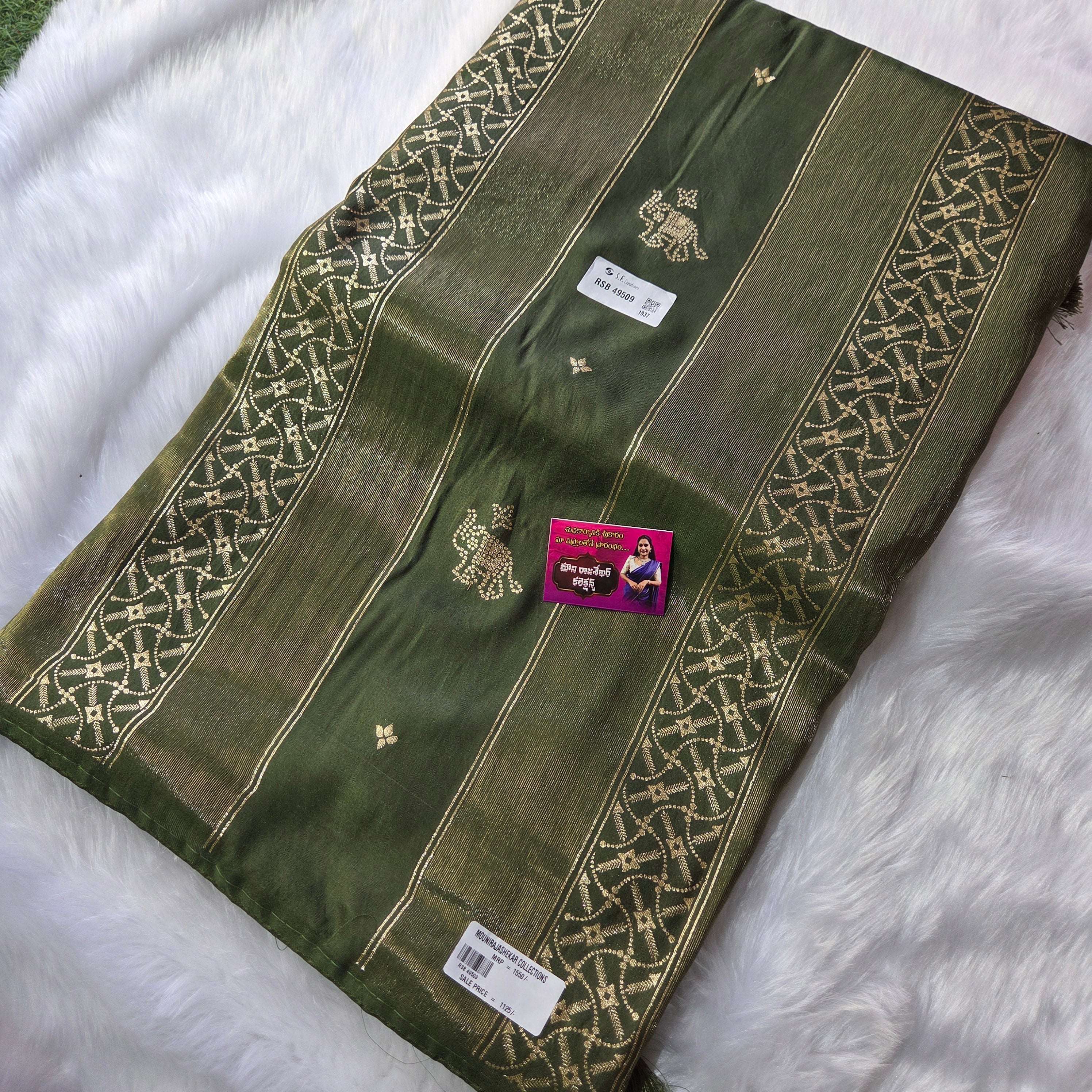 MRC25 Banarasi Tissue stripes RSB49509