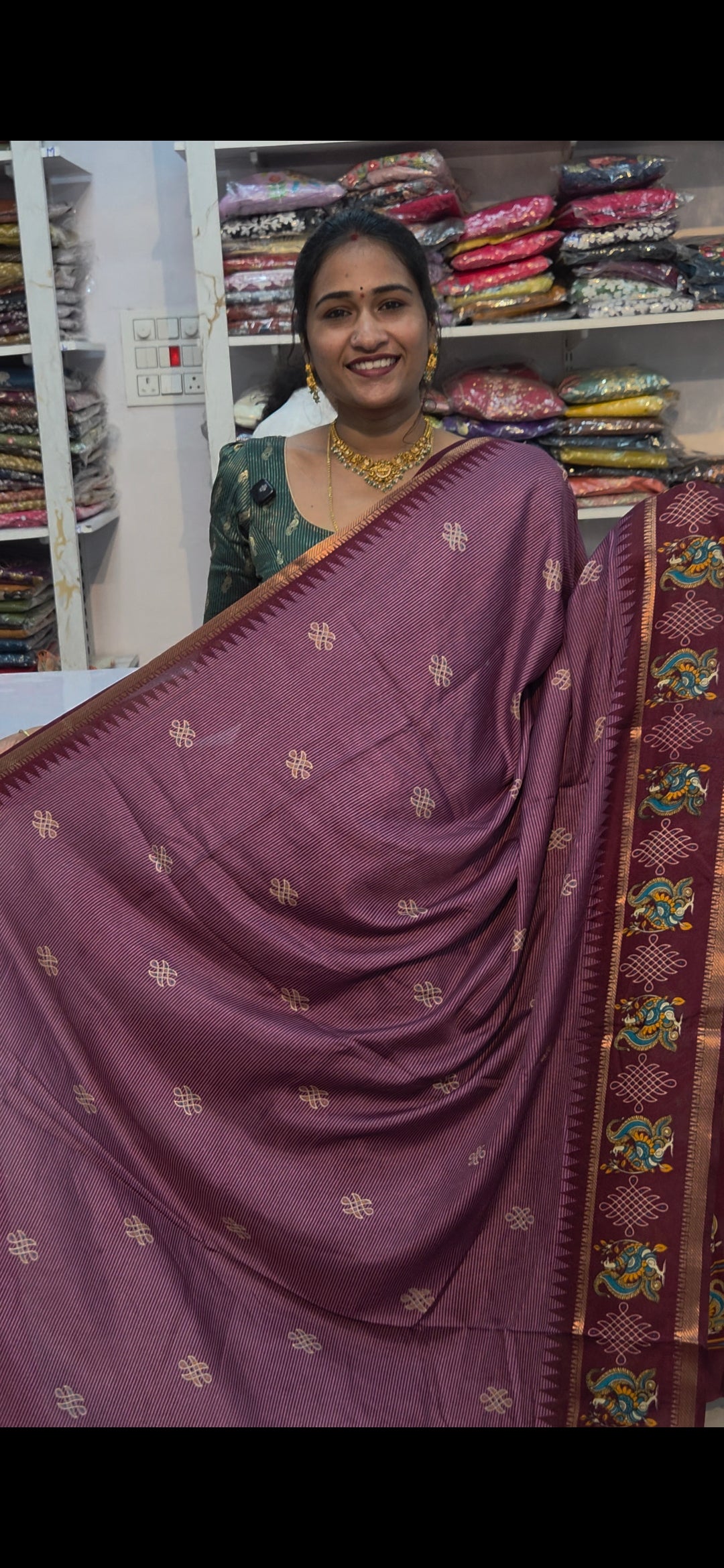 MRC301 Uti Silk